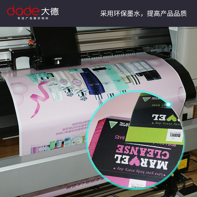 海报定制与广告制作 打造个性视觉盛宴