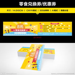 广告设计图片专题 创意之源与高效制作指南