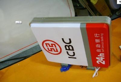 郑州钧道实业 专业吸塑灯箱供货商，厂家定做，价格透明