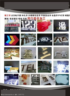 广告耗材图片素材 提升广告制作质量的关键