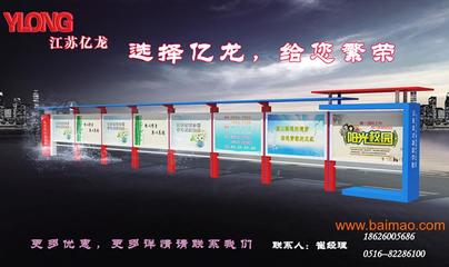 浙江企业宣传栏制作 专业广告设计与应用